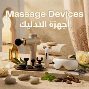 Massage Devices