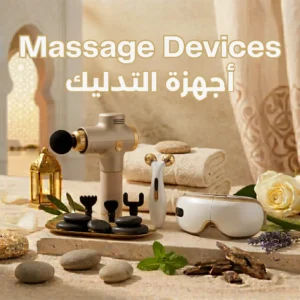 Massage Devices